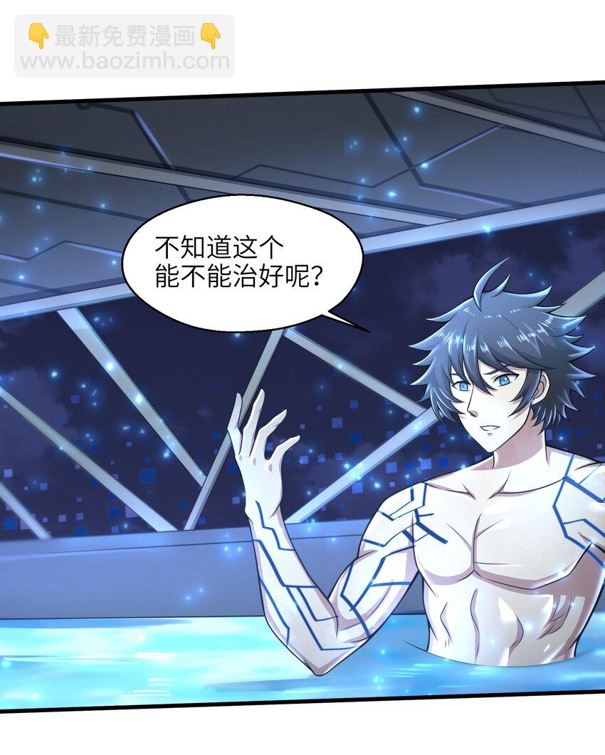 023 我们还有账要算35