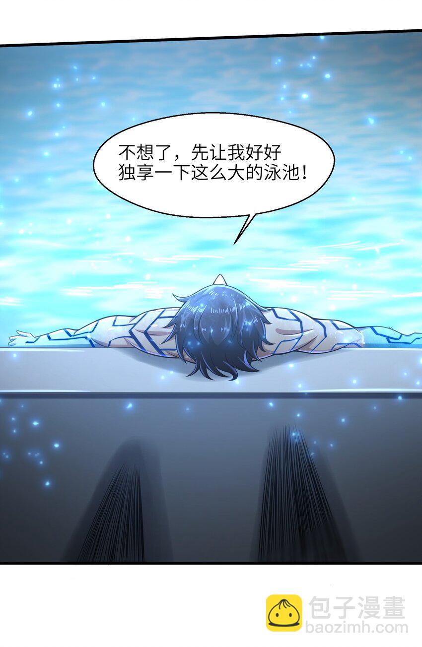023 我们还有账要算36