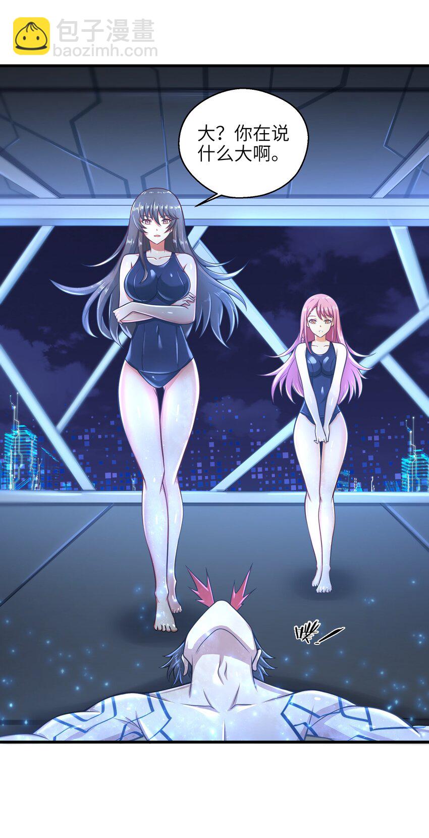 023 我们还有账要算37