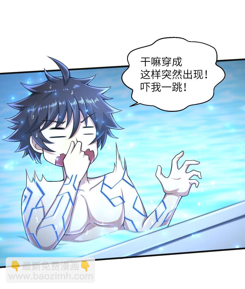 023 我们还有账要算38