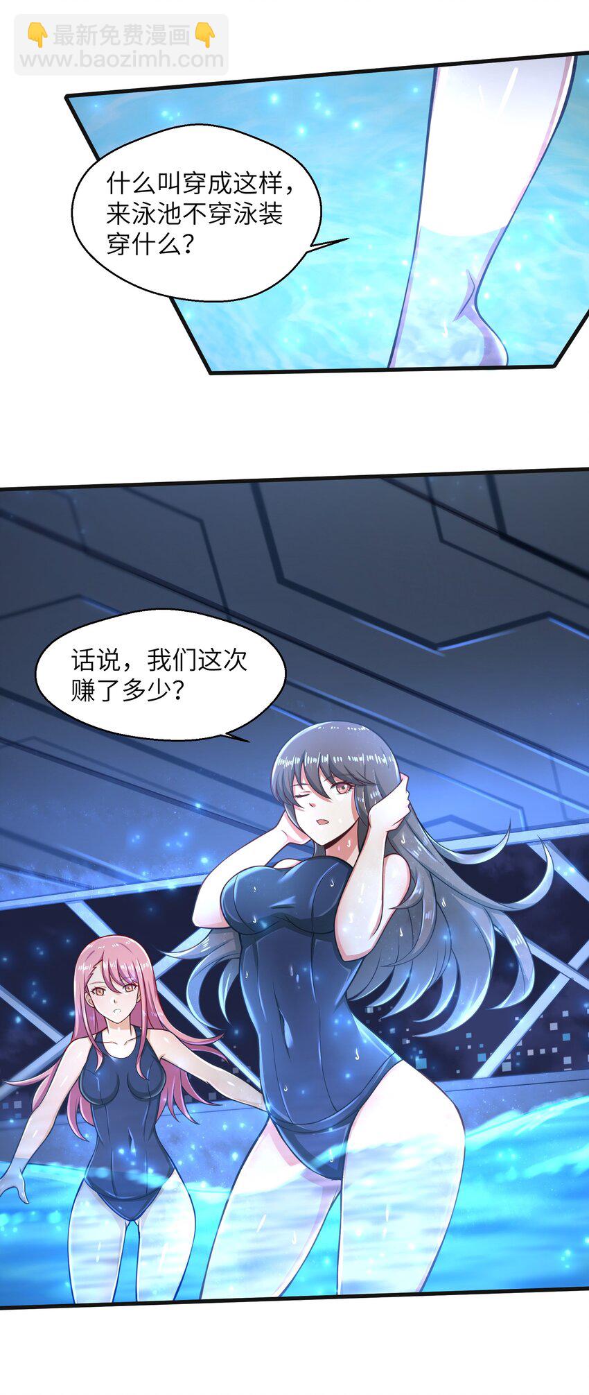 023 我们还有账要算39