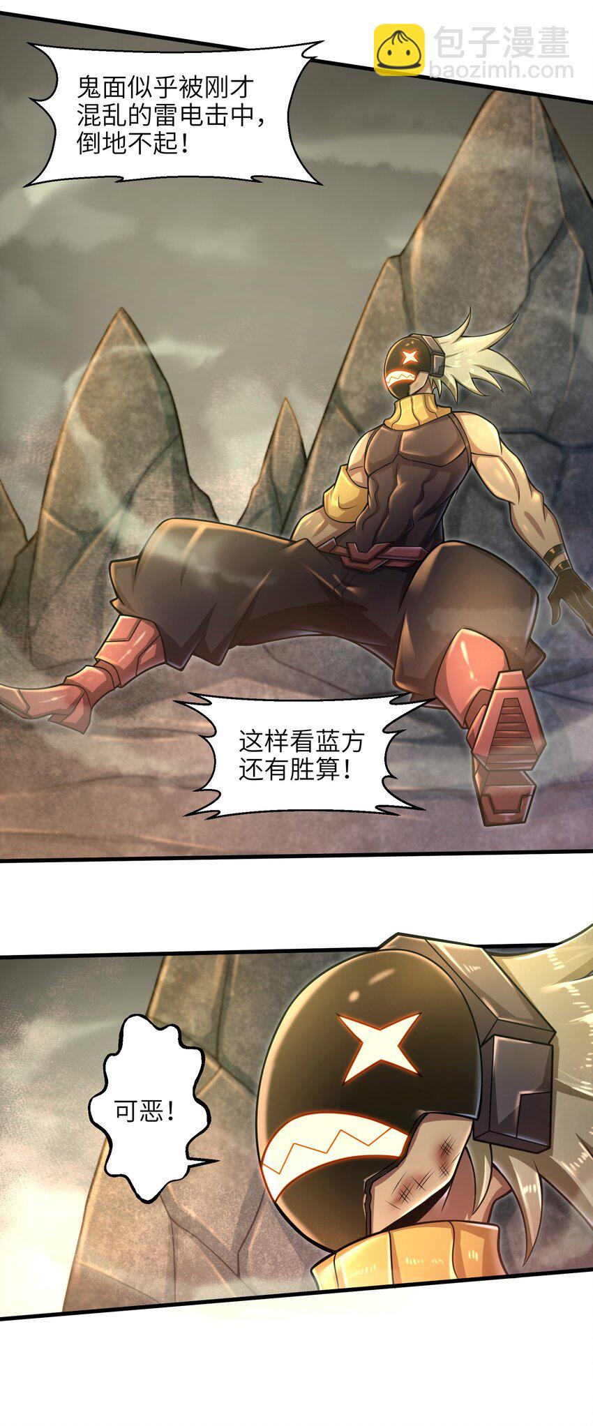 023 我们还有账要算4