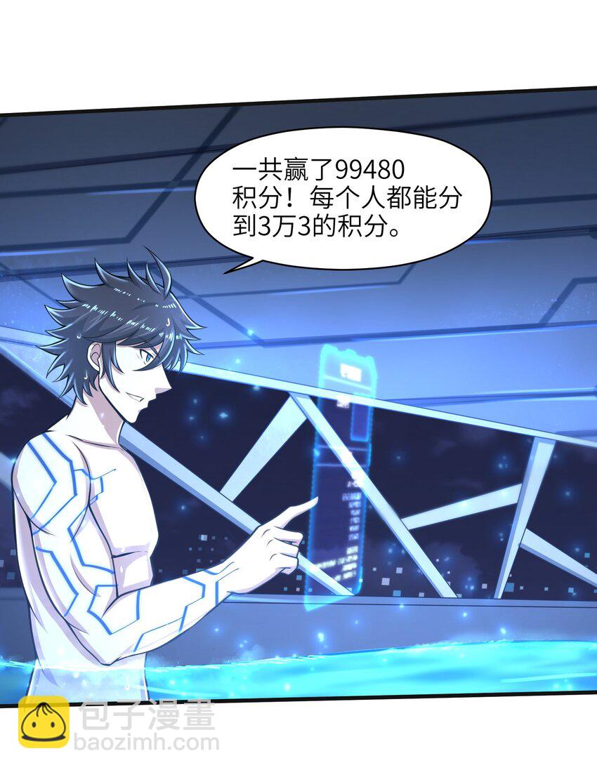 023 我们还有账要算40