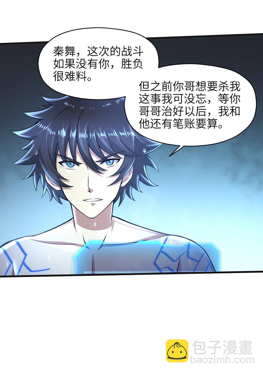 023 我们还有账要算41