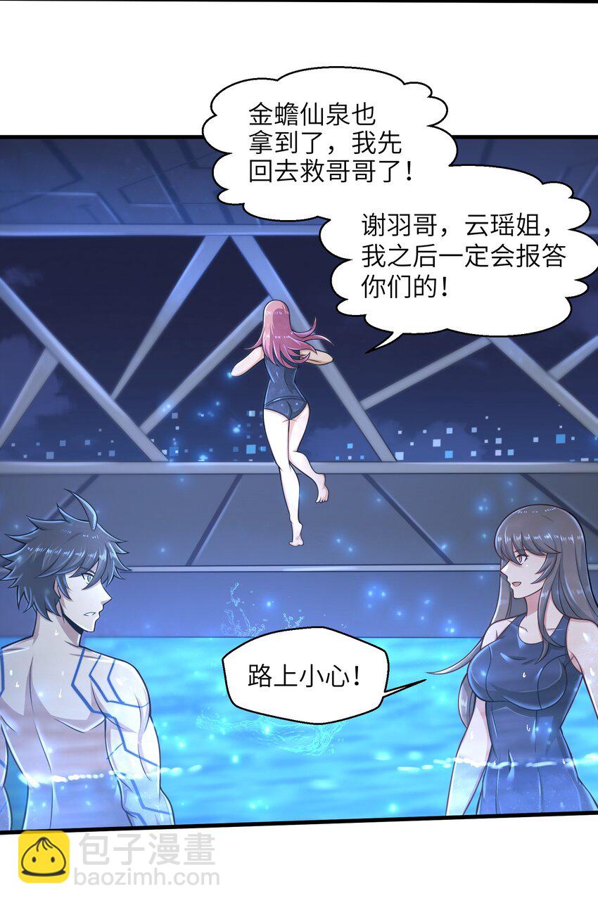 023 我们还有账要算43