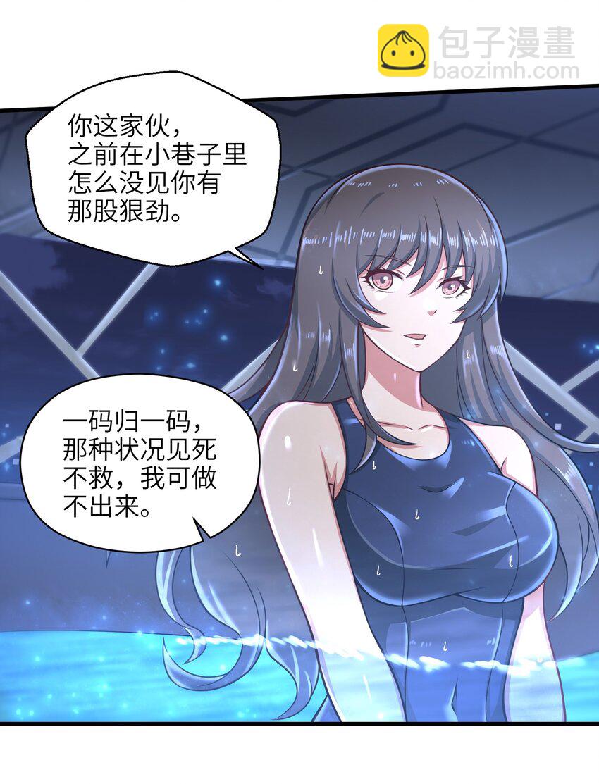 023 我们还有账要算44