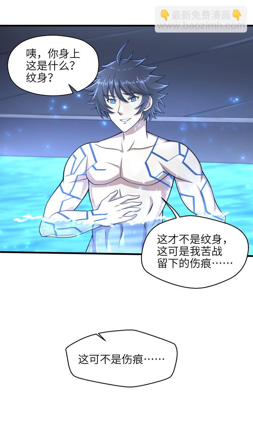 023 我们还有账要算45