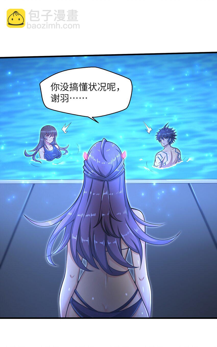 023 我们还有账要算46