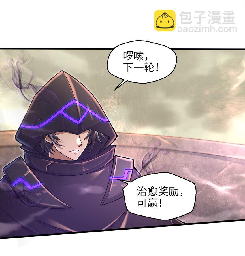 023 我们还有账要算5