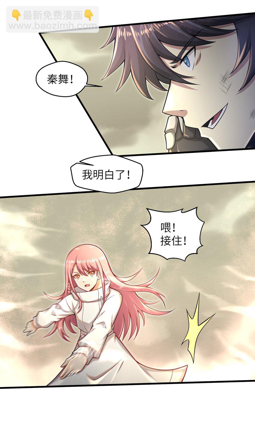 023 我们还有账要算6