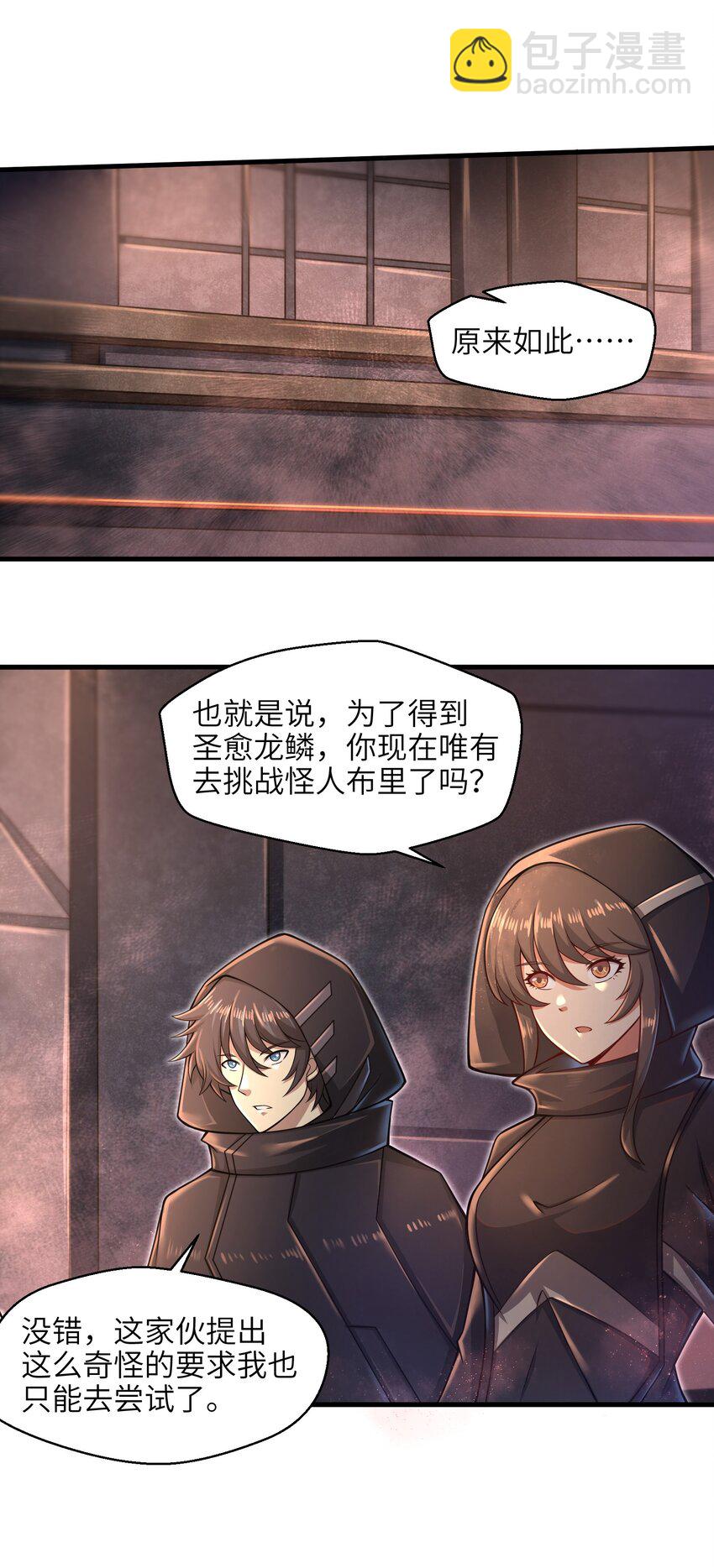 026 我不在乎1