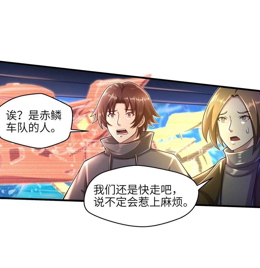 026 我不在乎12