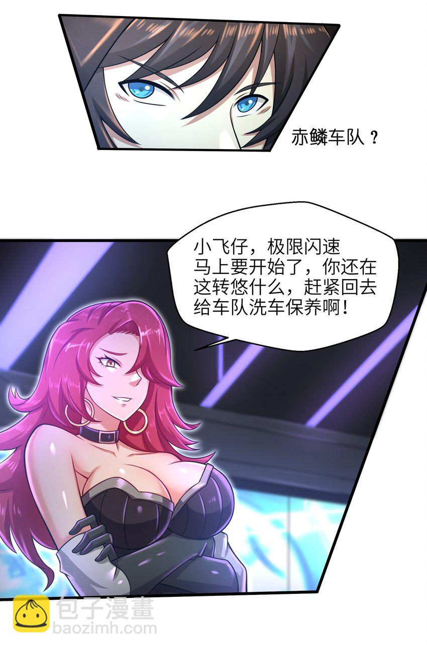 026 我不在乎13
