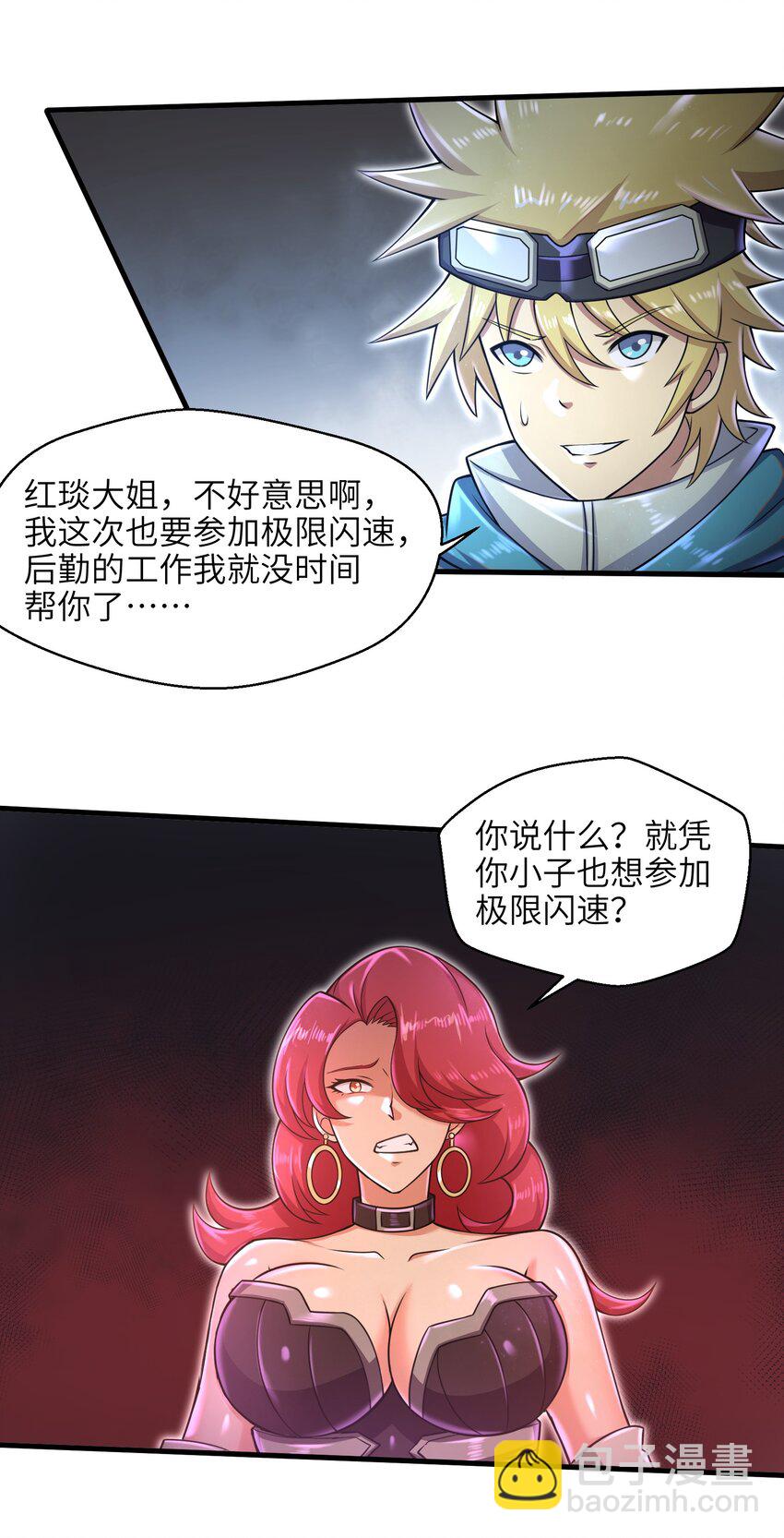 026 我不在乎14