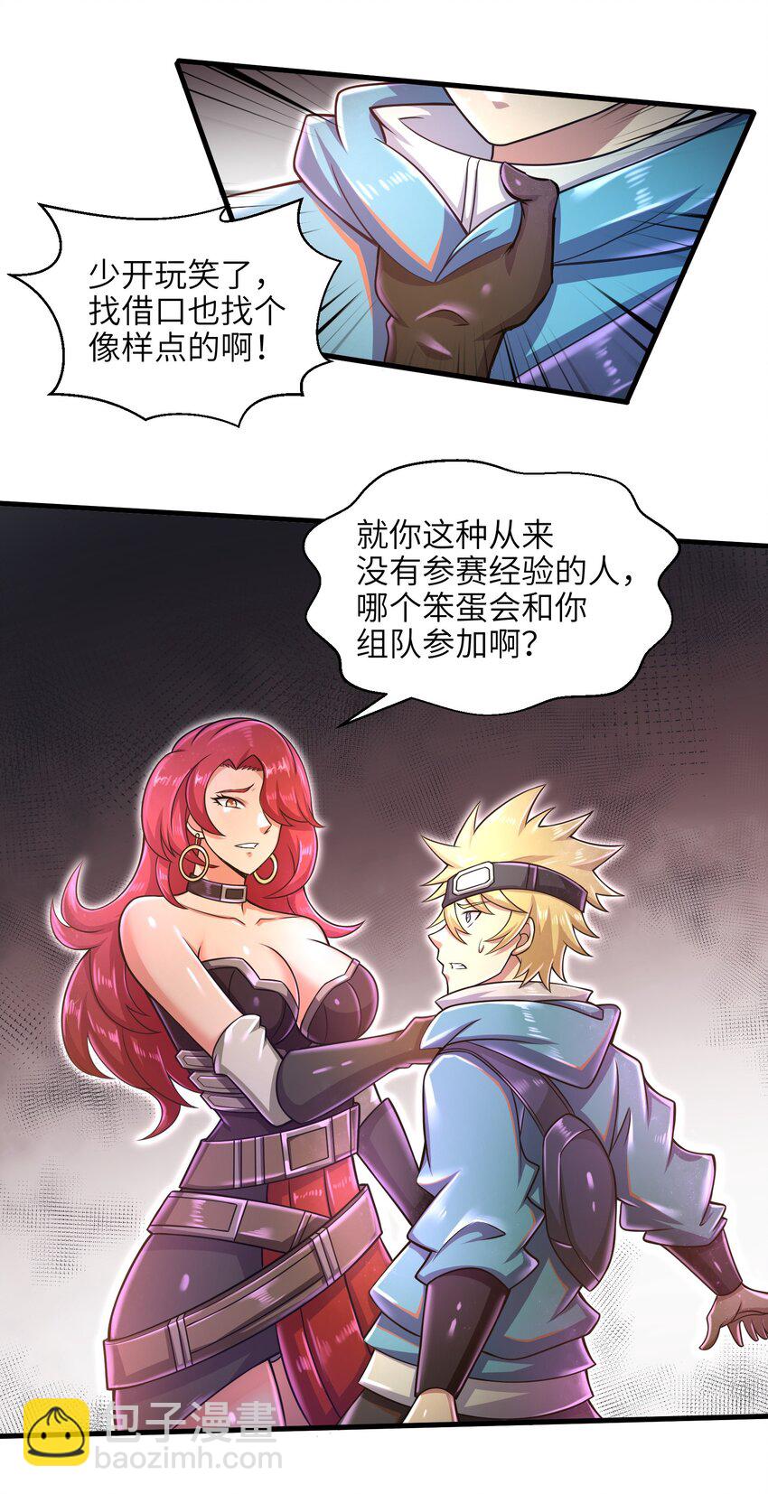 026 我不在乎15