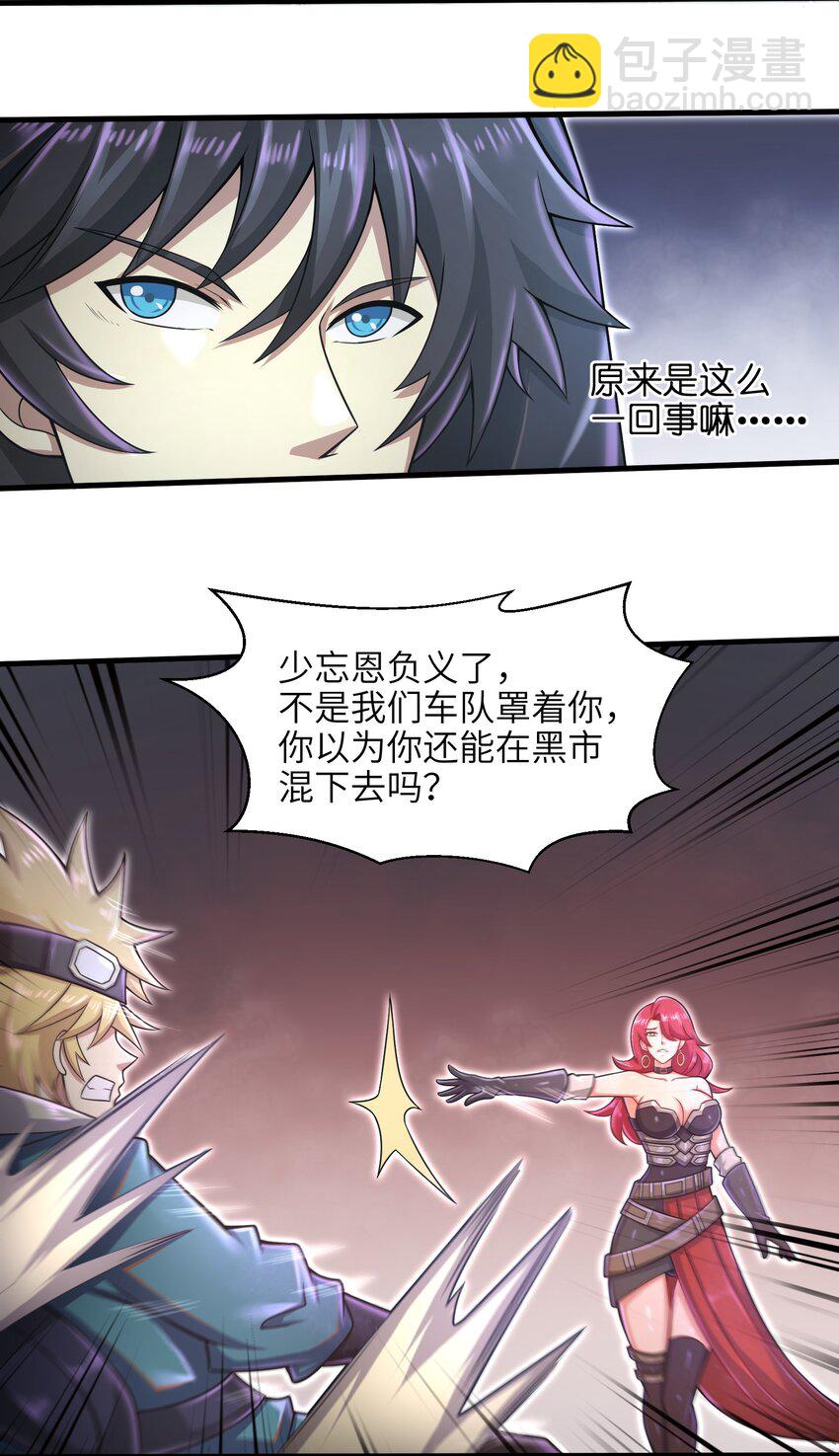 026 我不在乎18