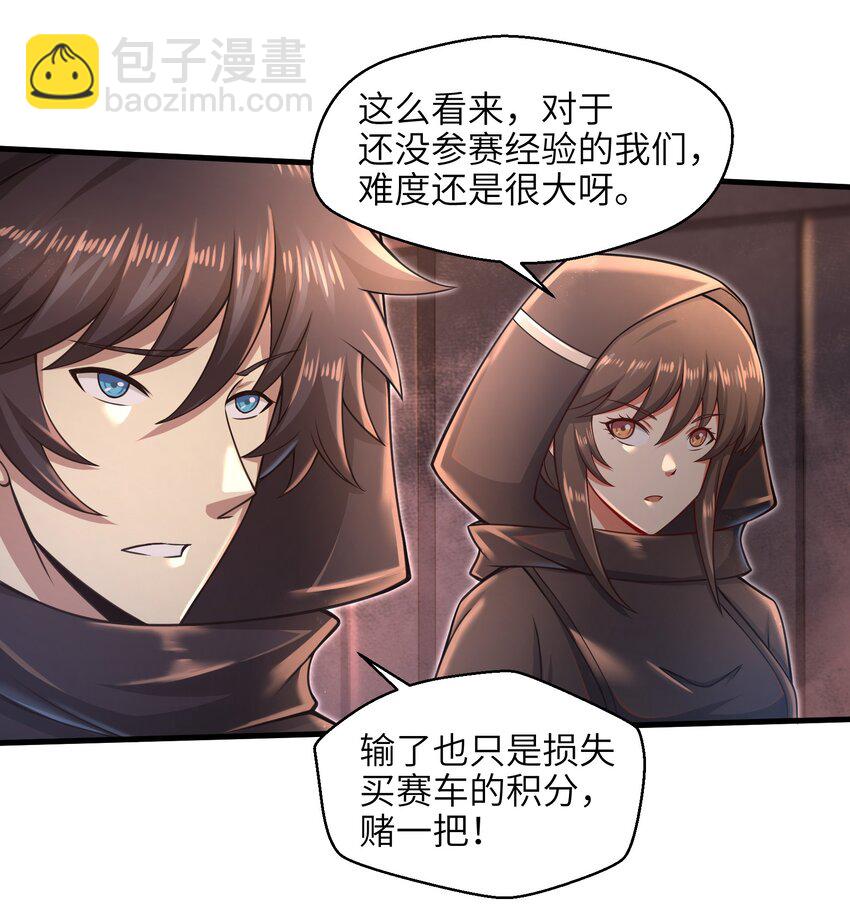 026 我不在乎5
