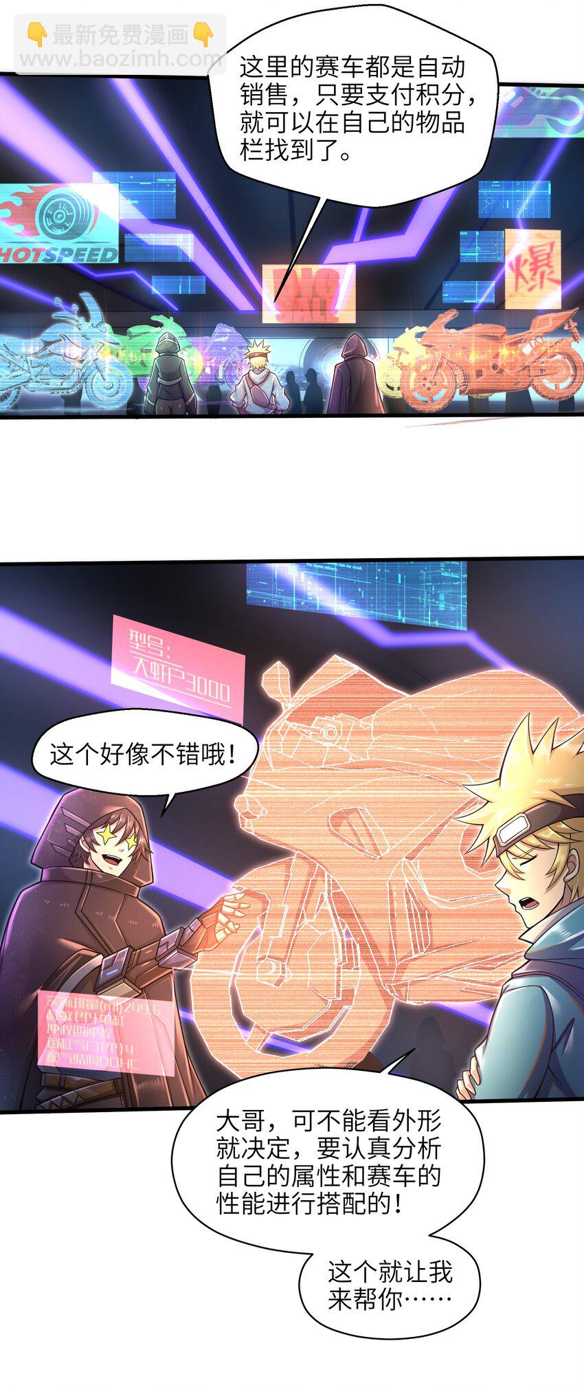 026 我不在乎9