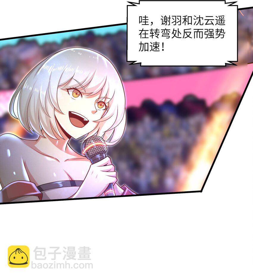028 意料之外的局面15