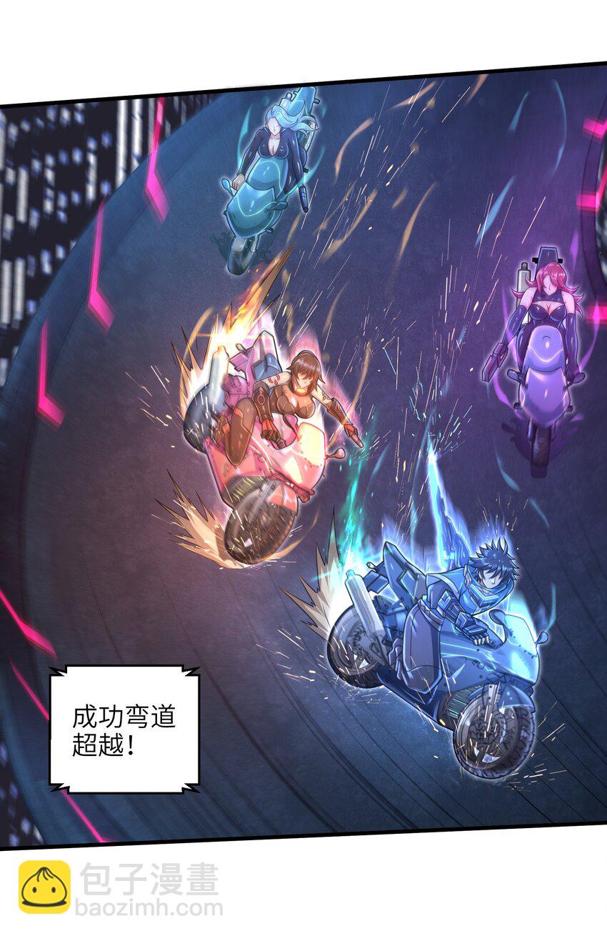 028 意料之外的局面17