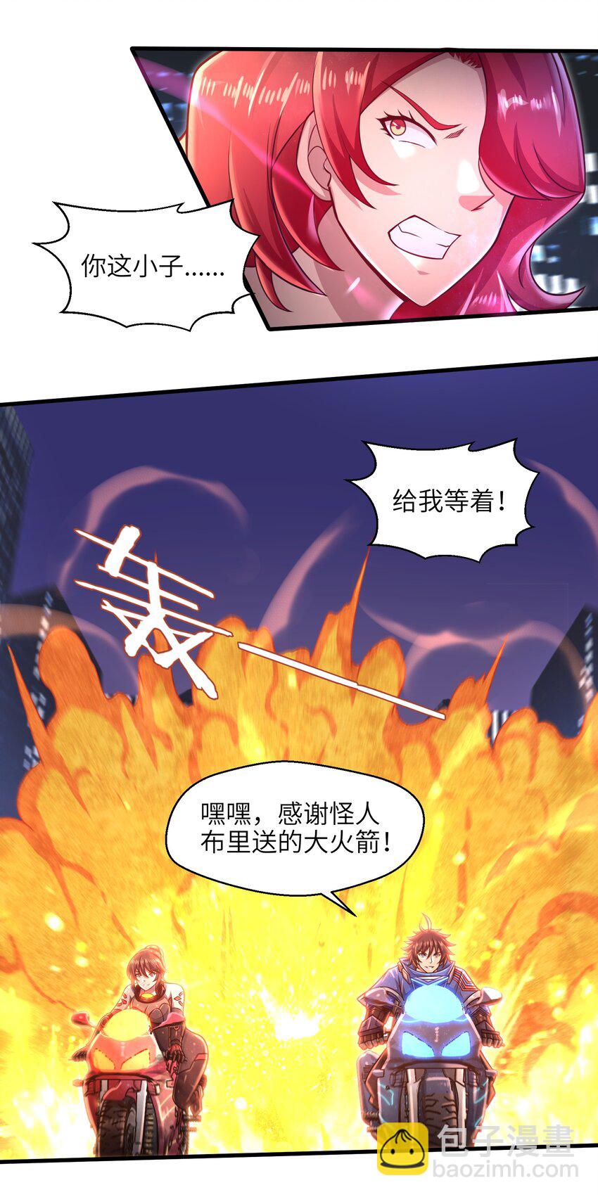 028 意料之外的局面20