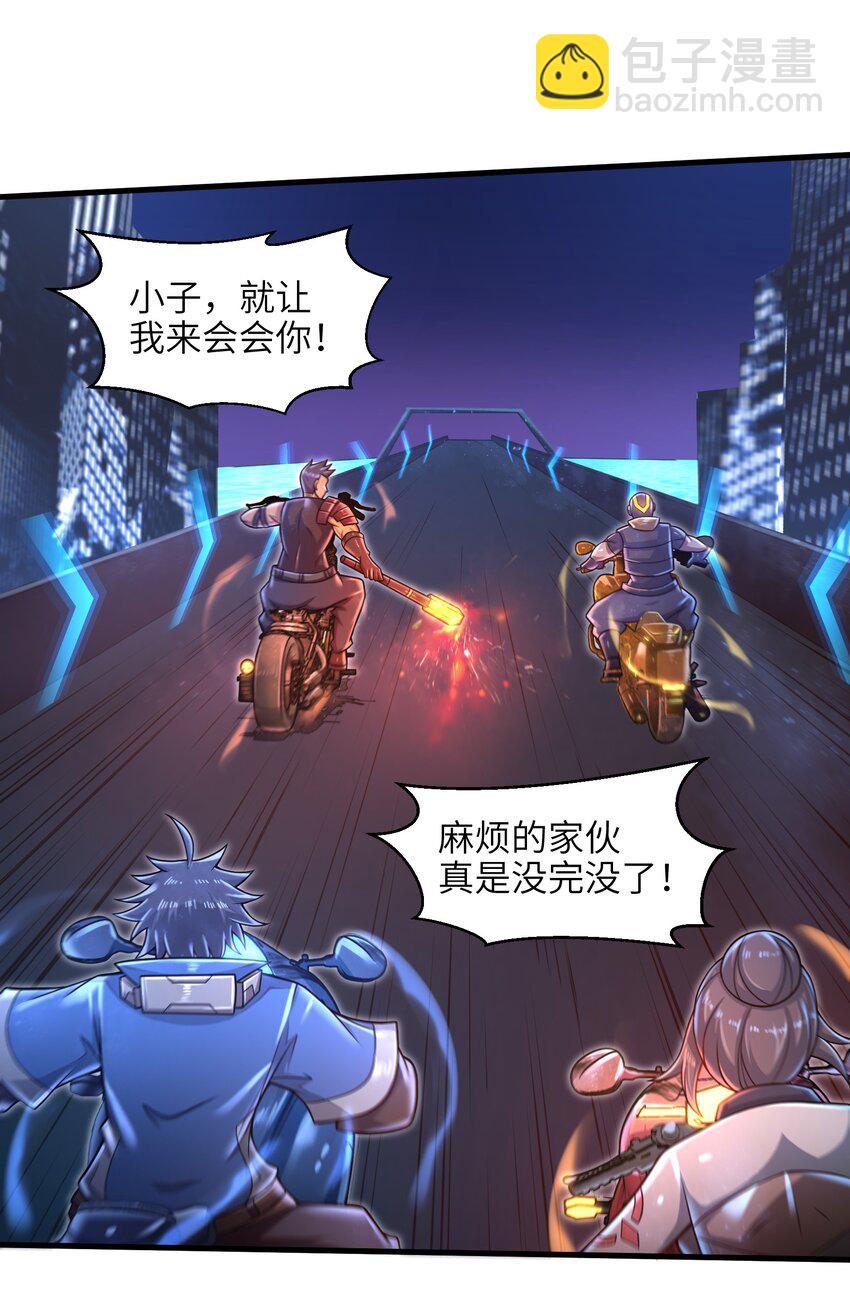 028 意料之外的局面22