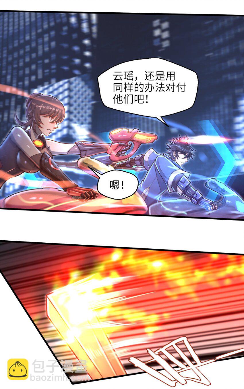 028 意料之外的局面23