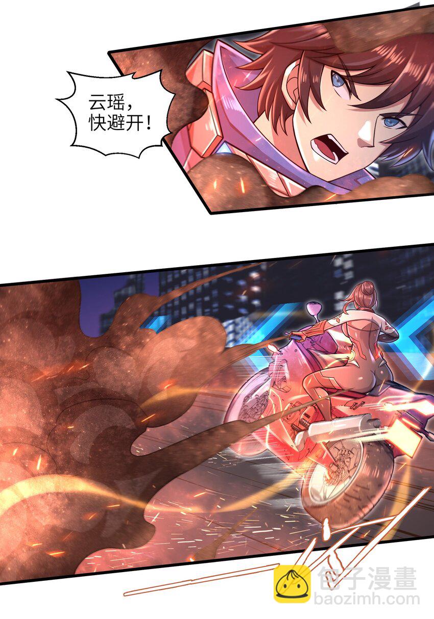 028 意料之外的局面27