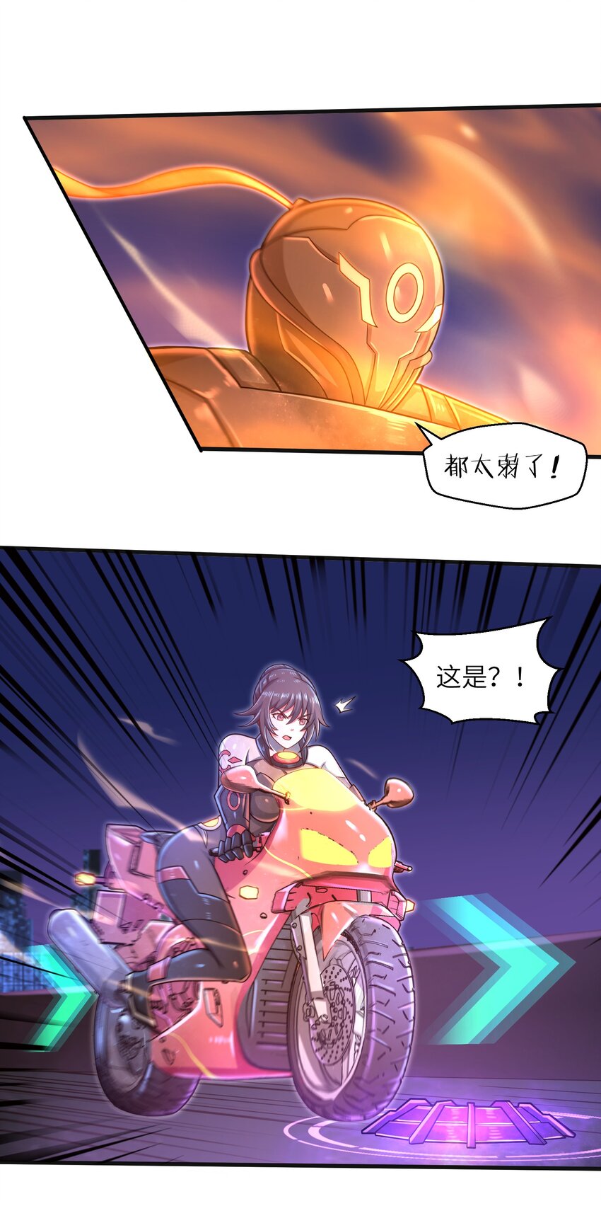 028 意料之外的局面34