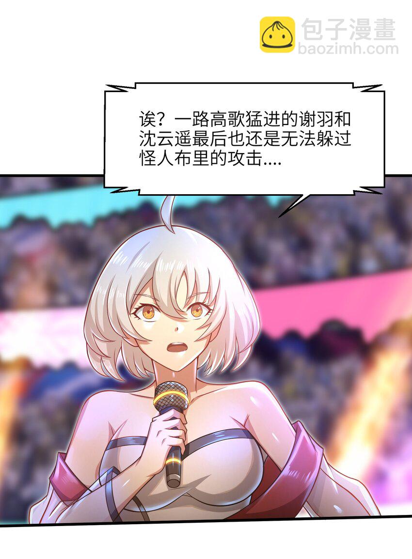 028 意料之外的局面38