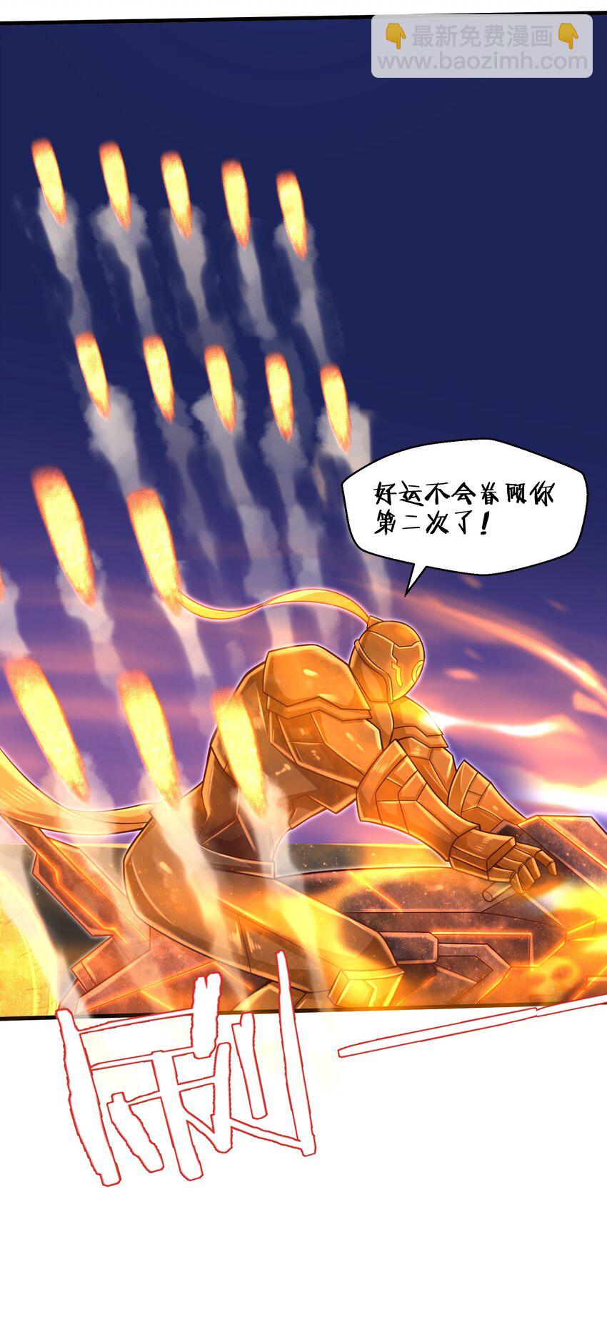 029 给我再快点啊！10