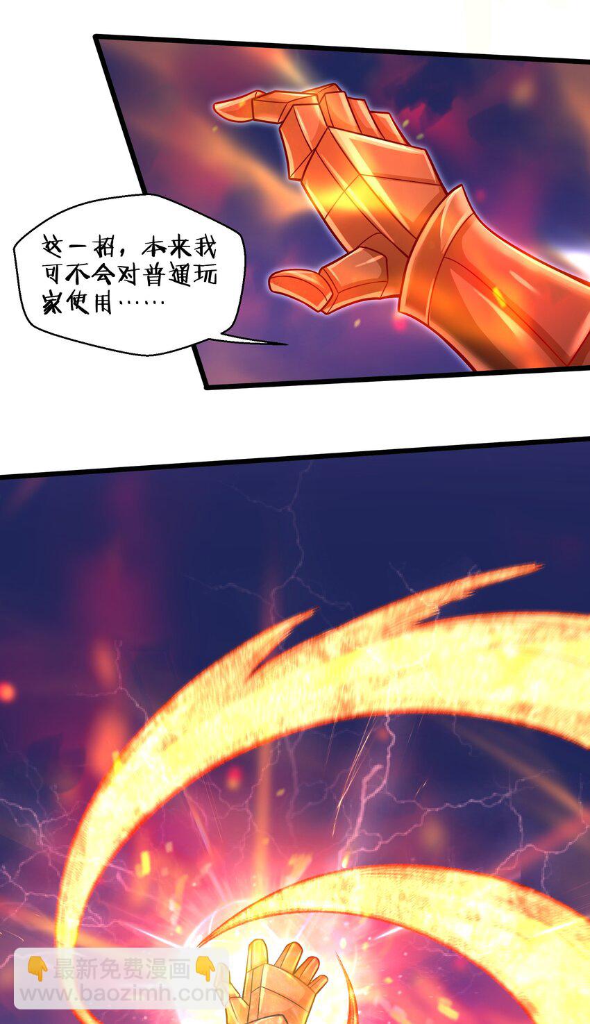 029 给我再快点啊！16