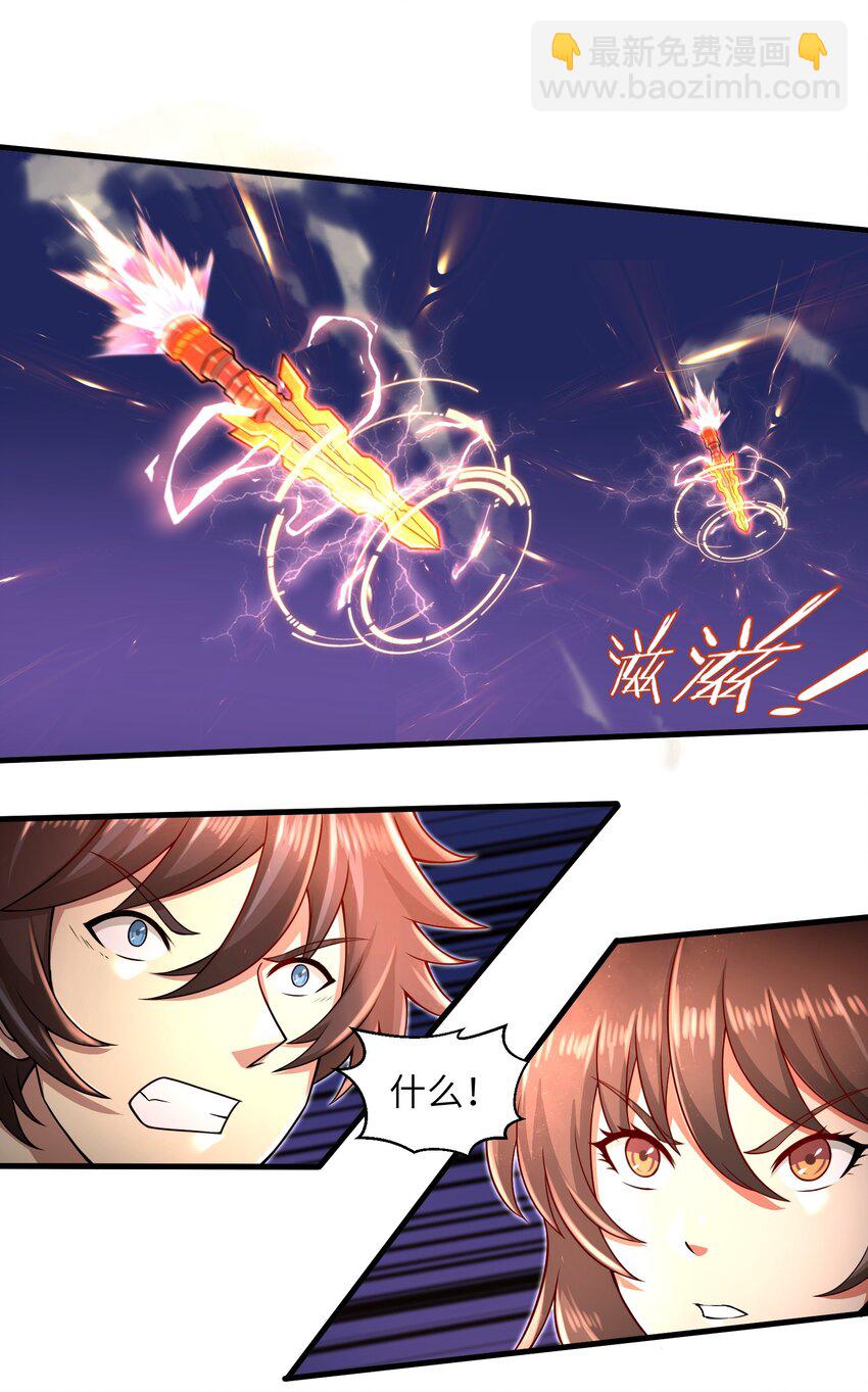 029 给我再快点啊！18