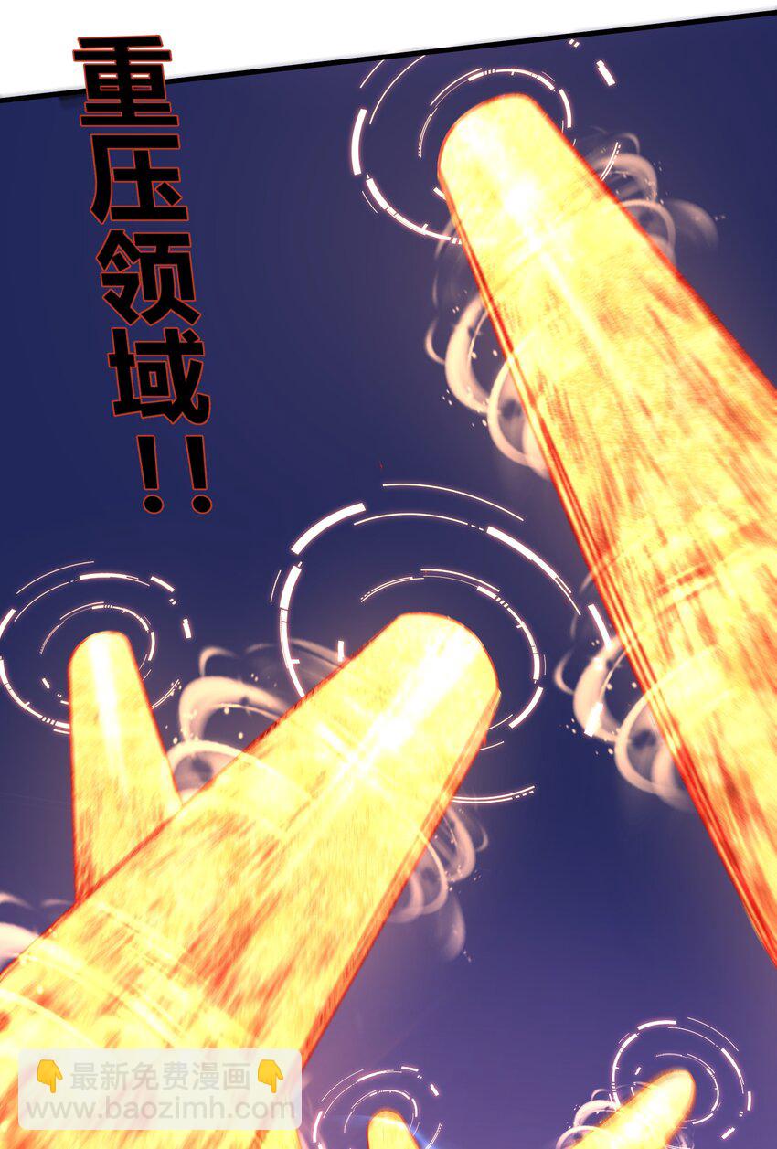 029 给我再快点啊！19