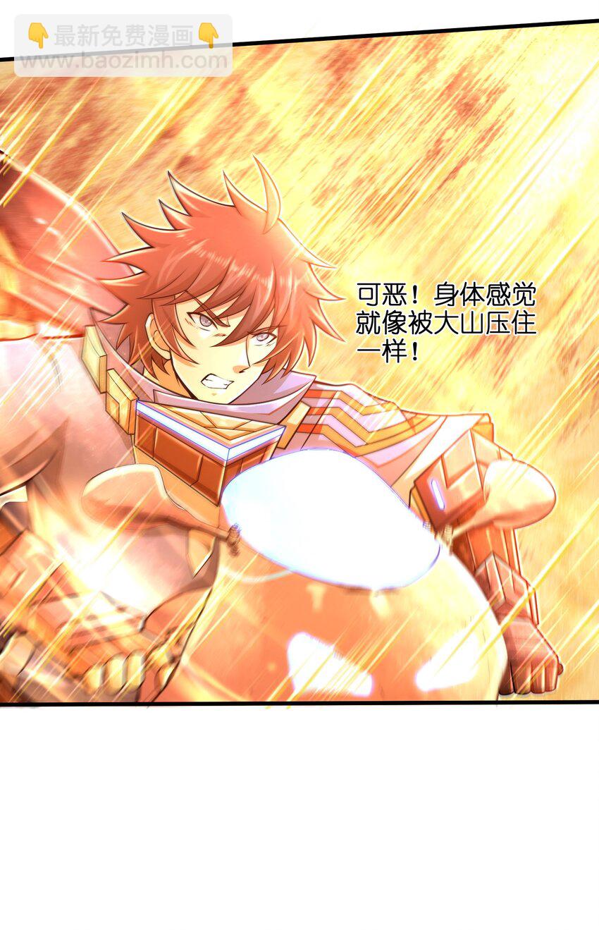 029 给我再快点啊！22