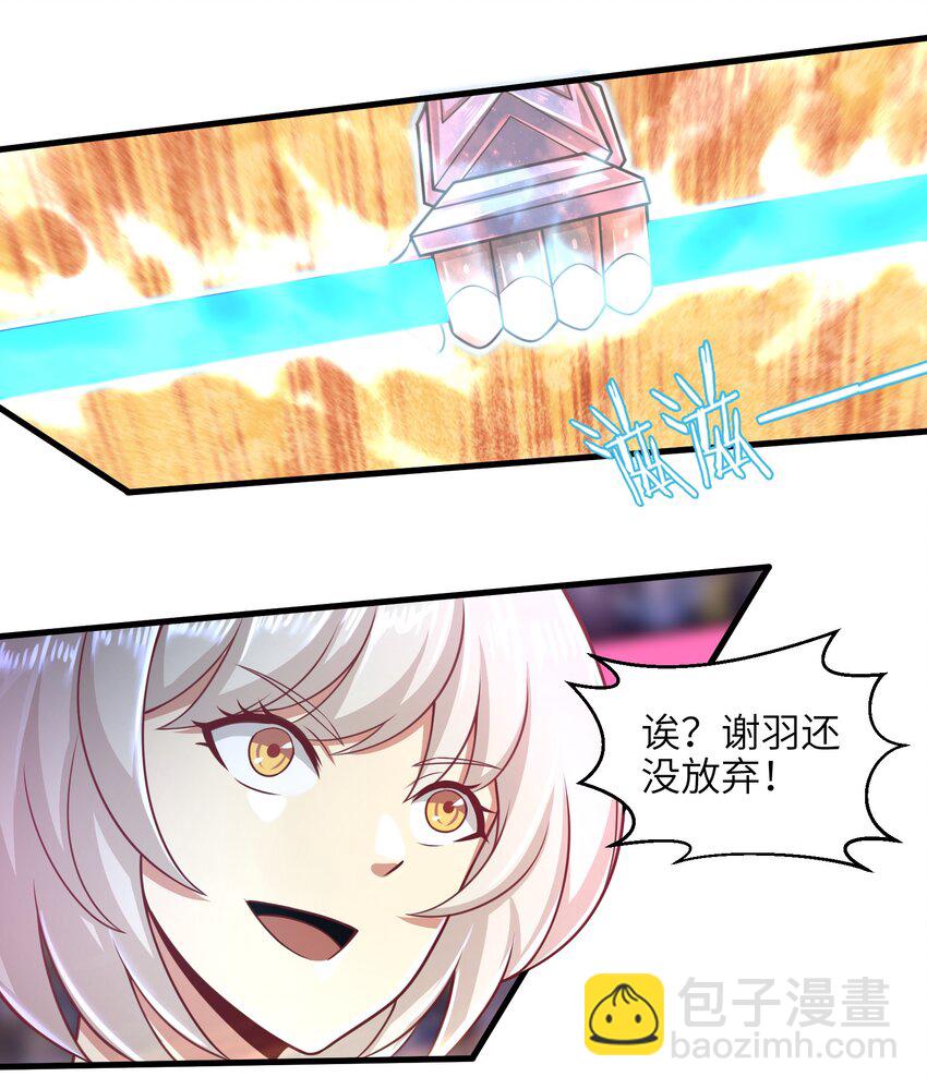 029 给我再快点啊！27