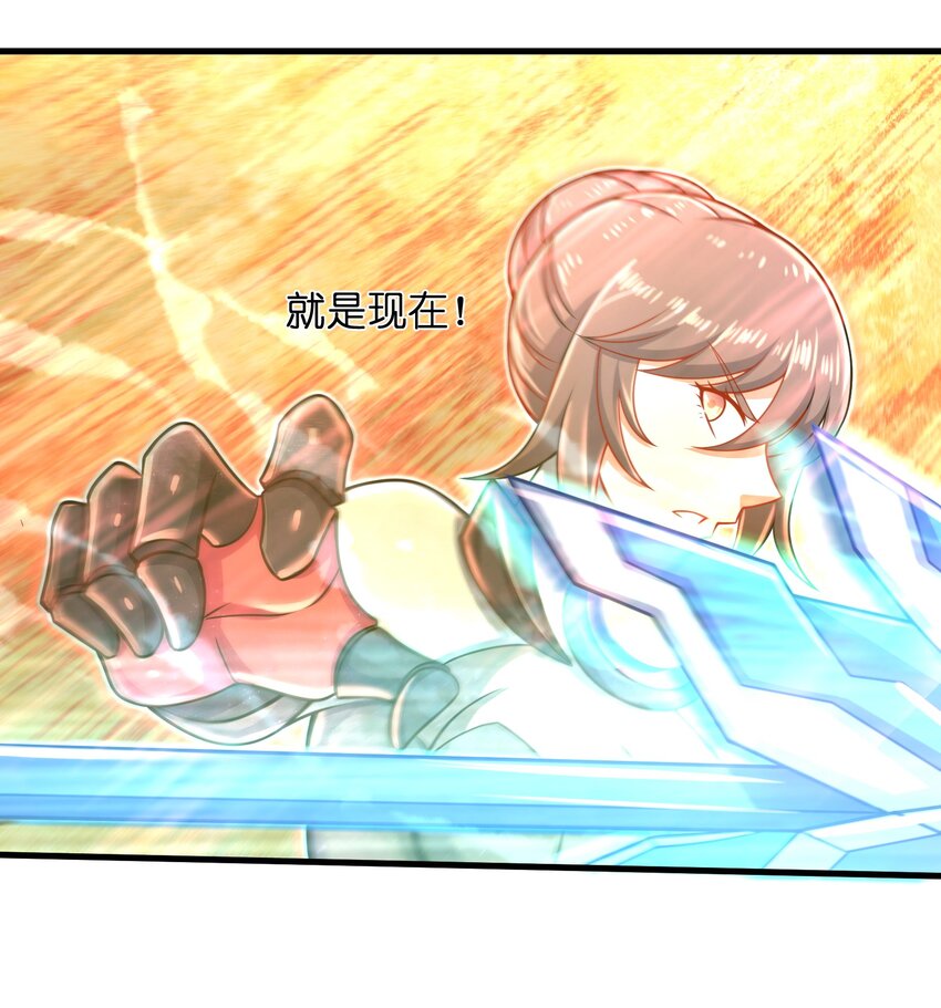 029 给我再快点啊！33
