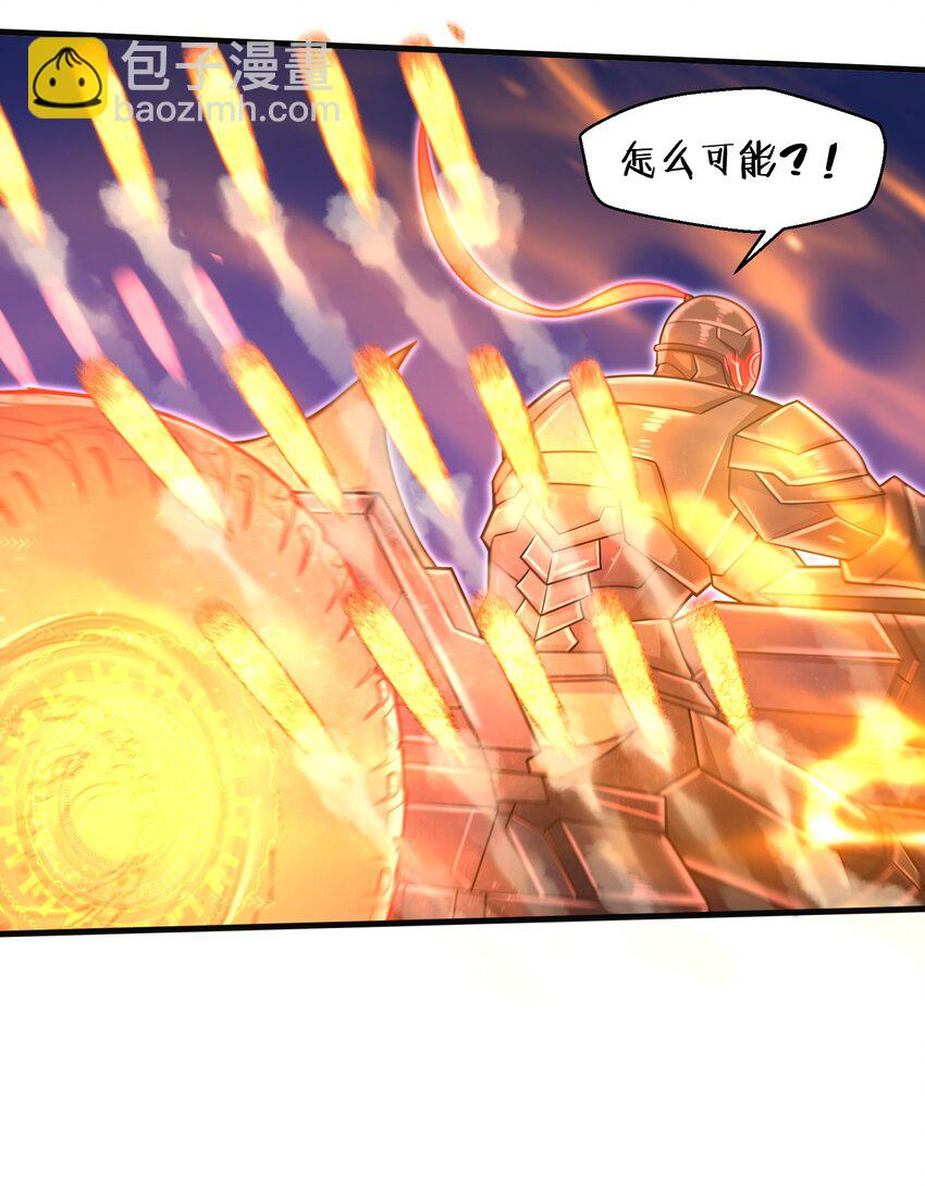 029 给我再快点啊！38