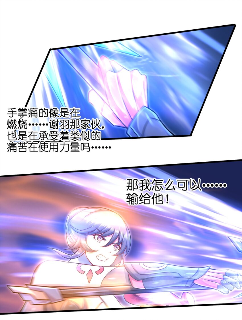 029 给我再快点啊！39