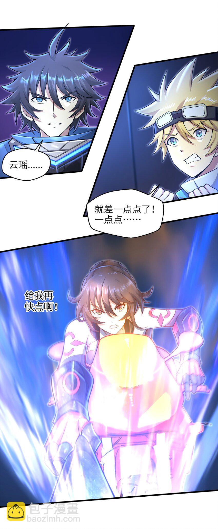 029 给我再快点啊！43