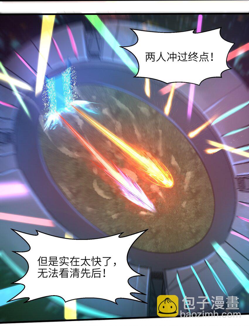 029 给我再快点啊！45