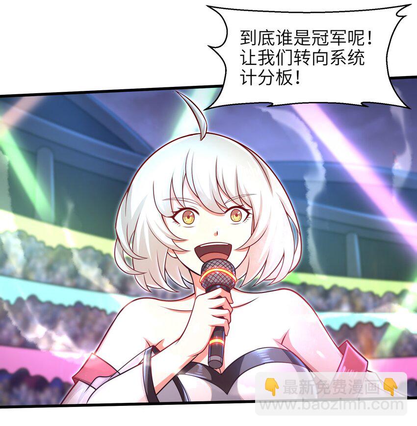 029 给我再快点啊！46