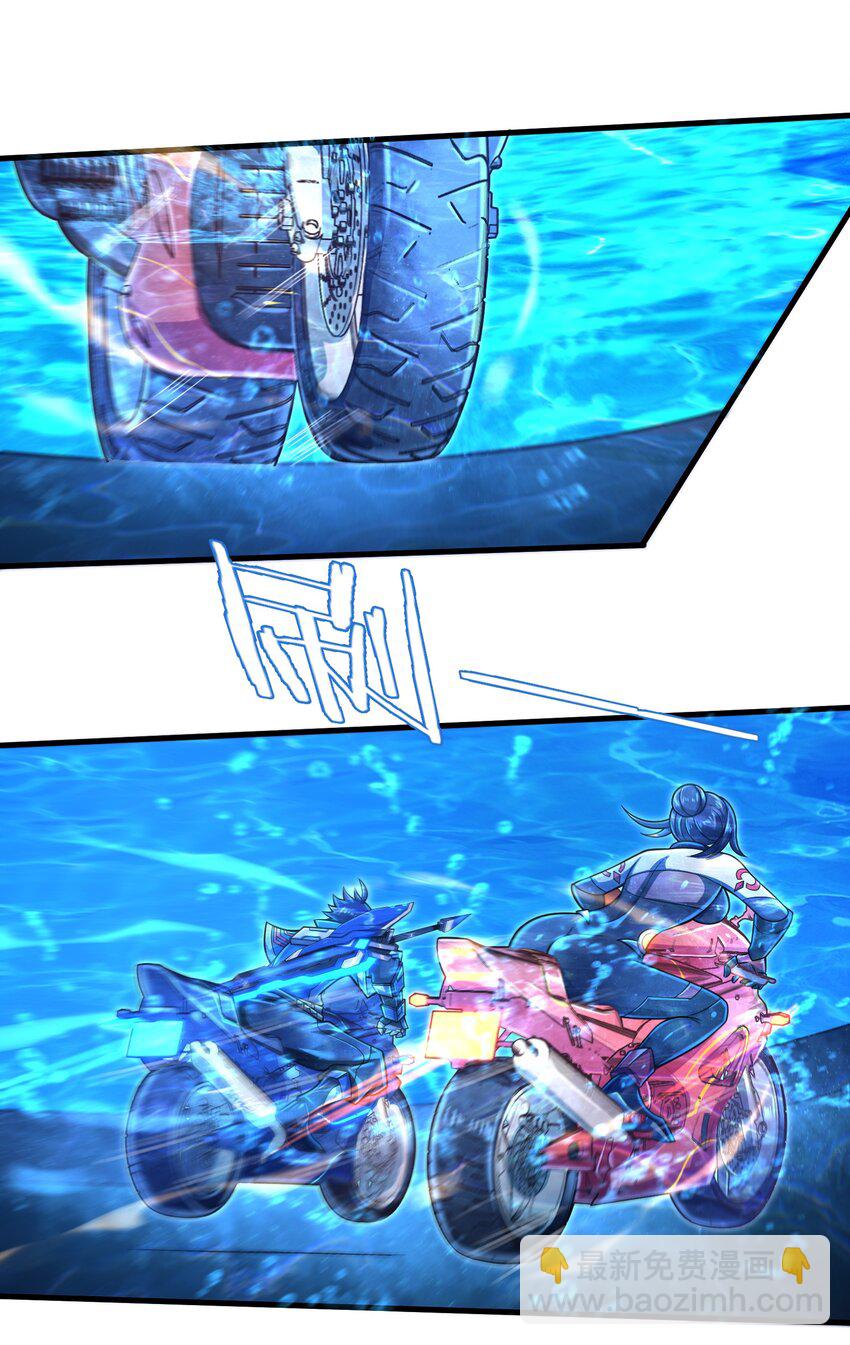 029 给我再快点啊！7