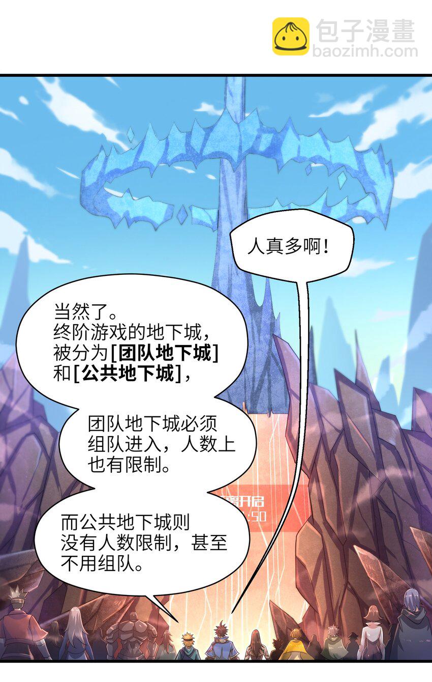 037 欧皇翻车3