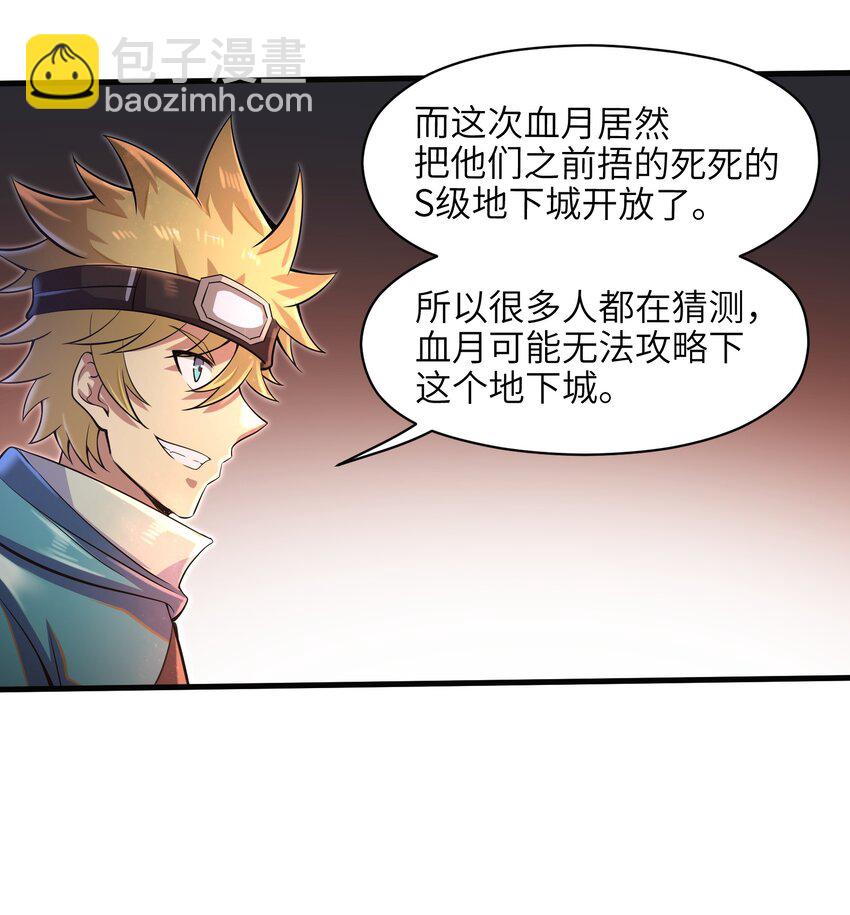 037 欧皇翻车4