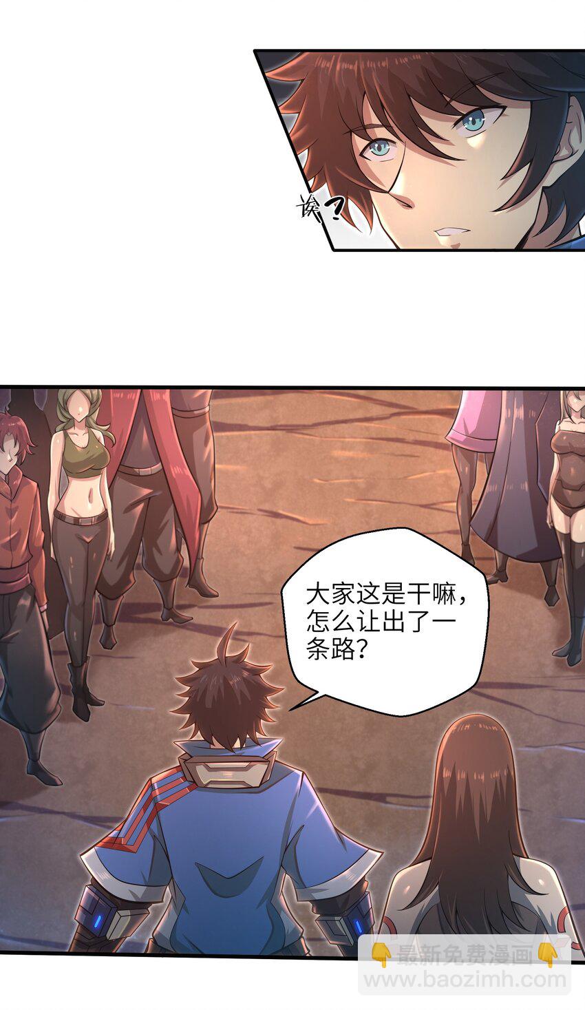 037 欧皇翻车7