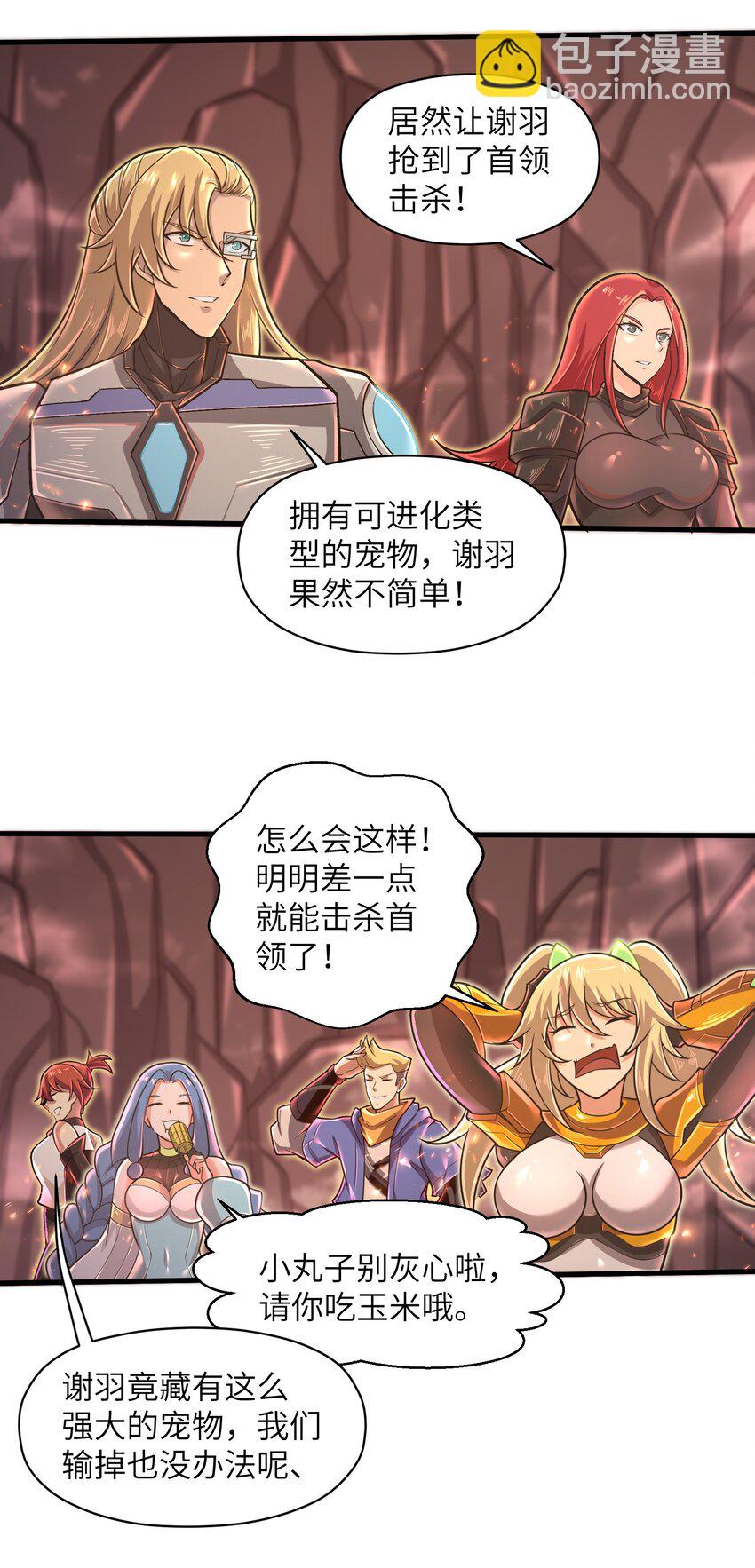 048 我没有能力改变这一切14