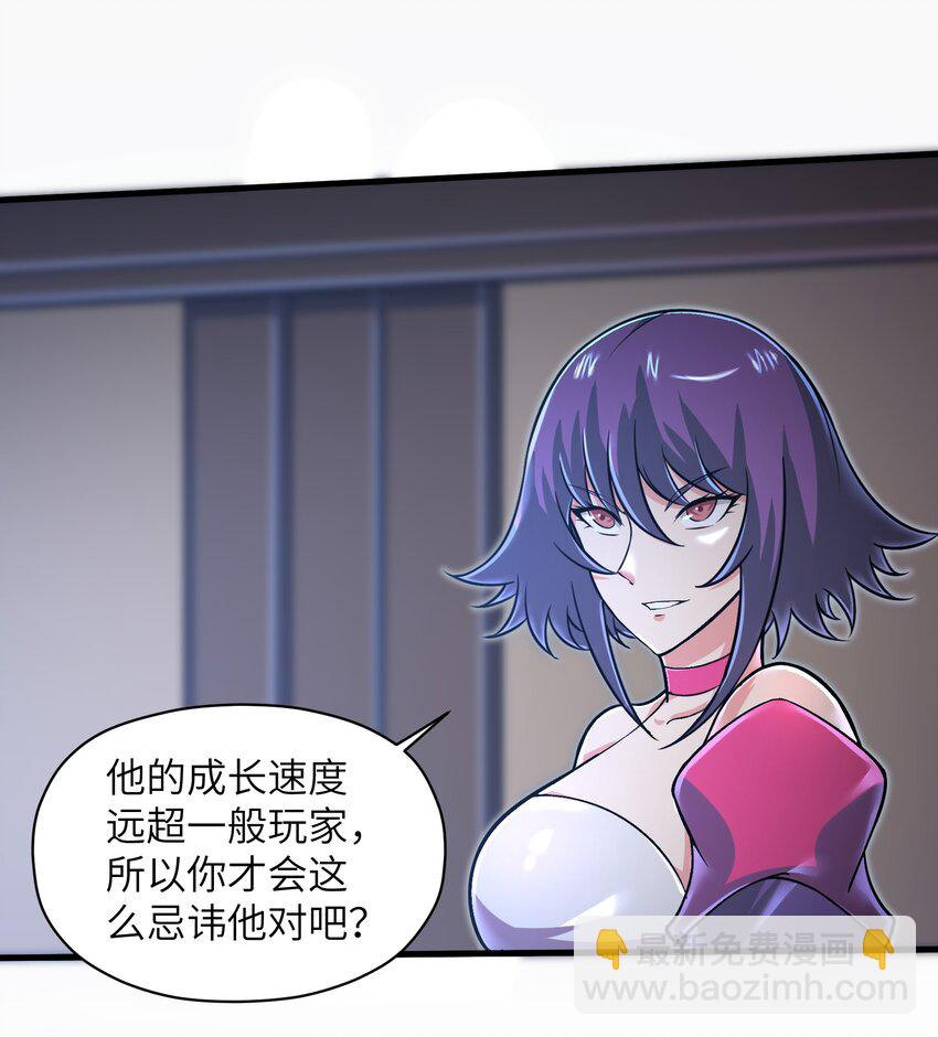 048 我没有能力改变这一切17