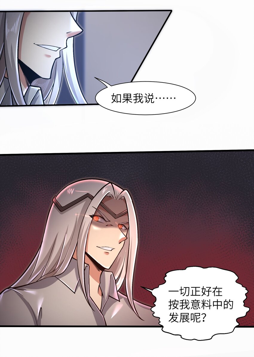 048 我没有能力改变这一切18