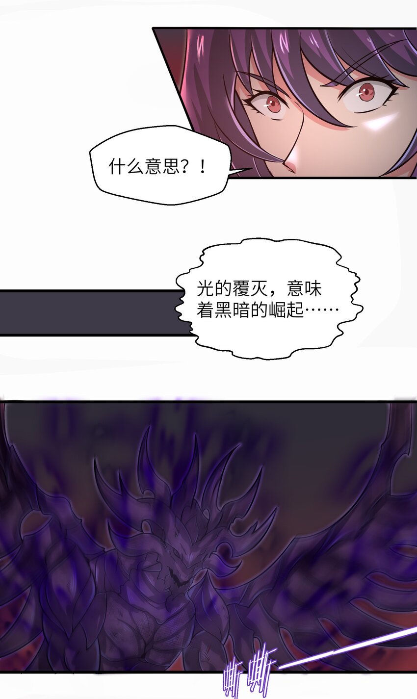 048 我没有能力改变这一切19